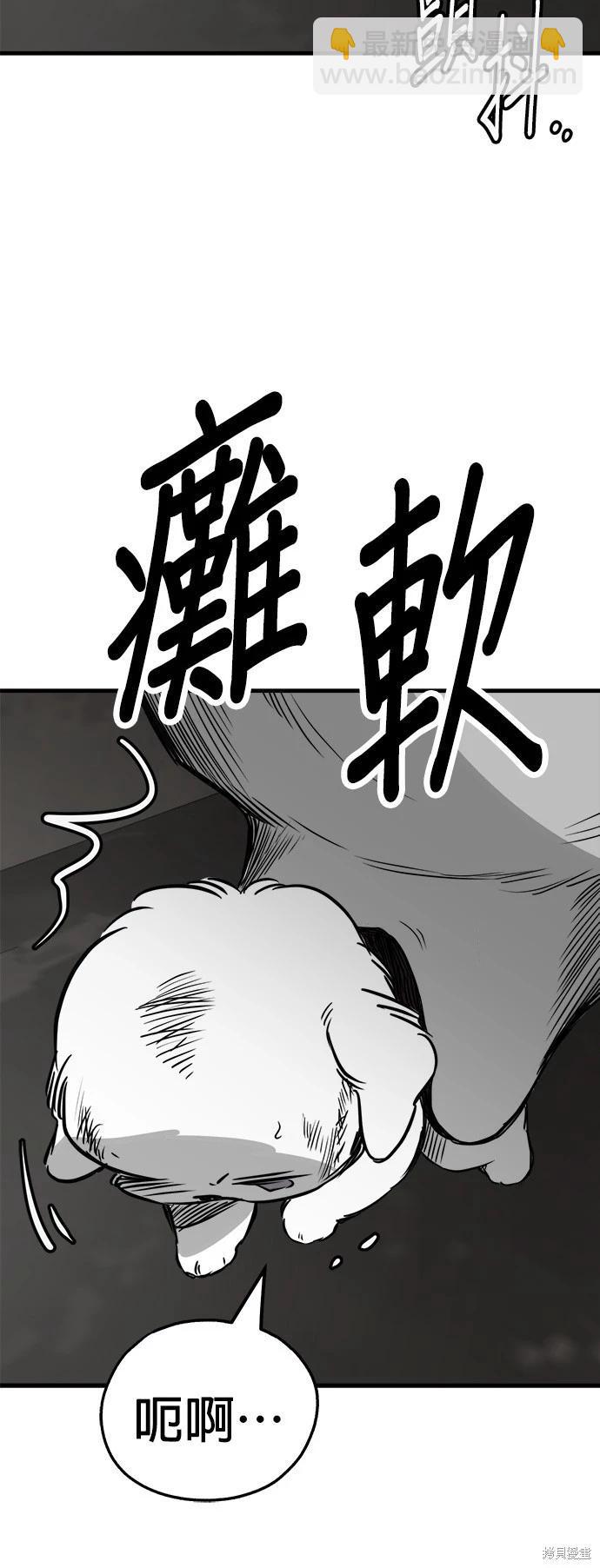 第53话69
