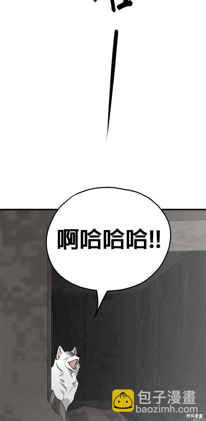 第53话7