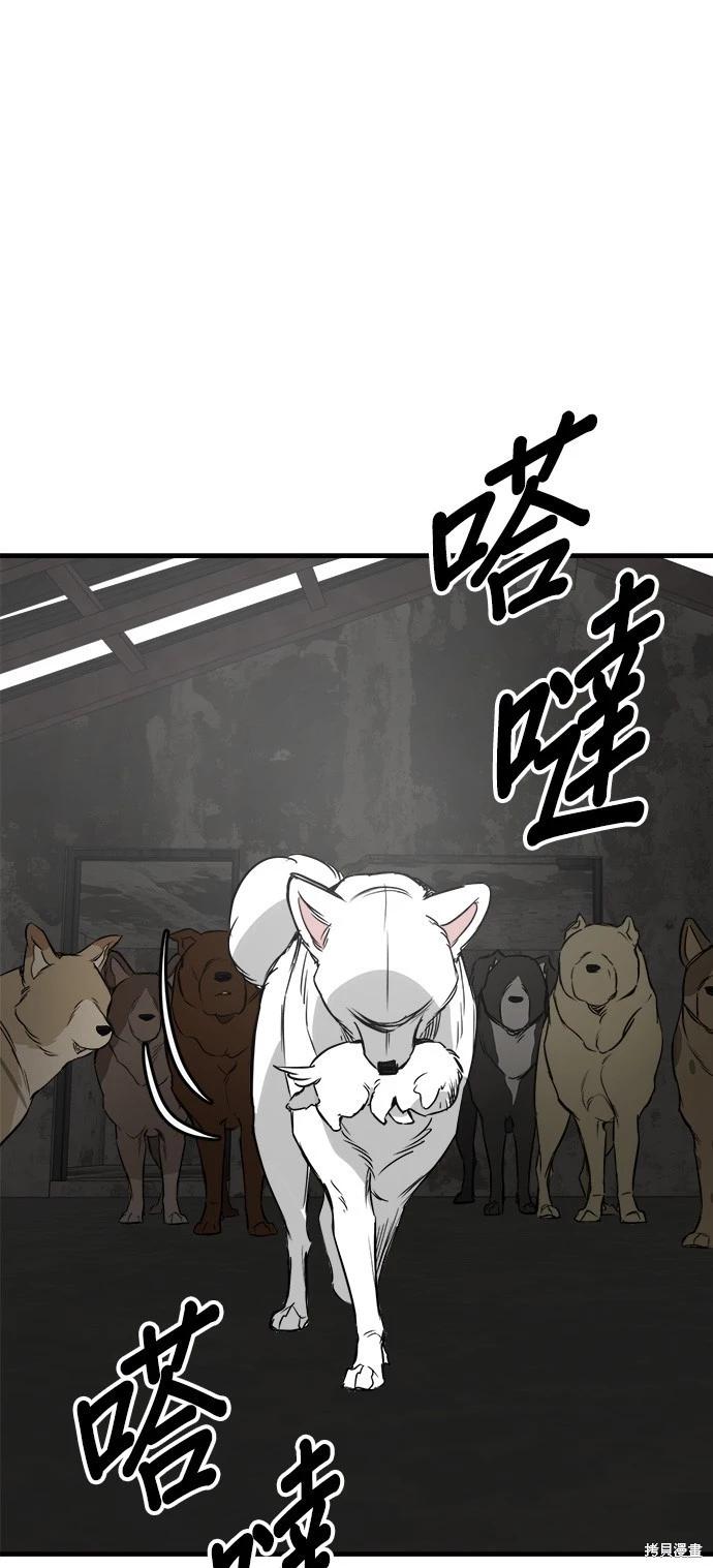 第53话70