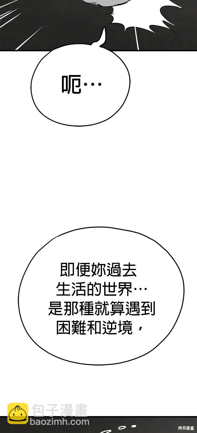 第53话72