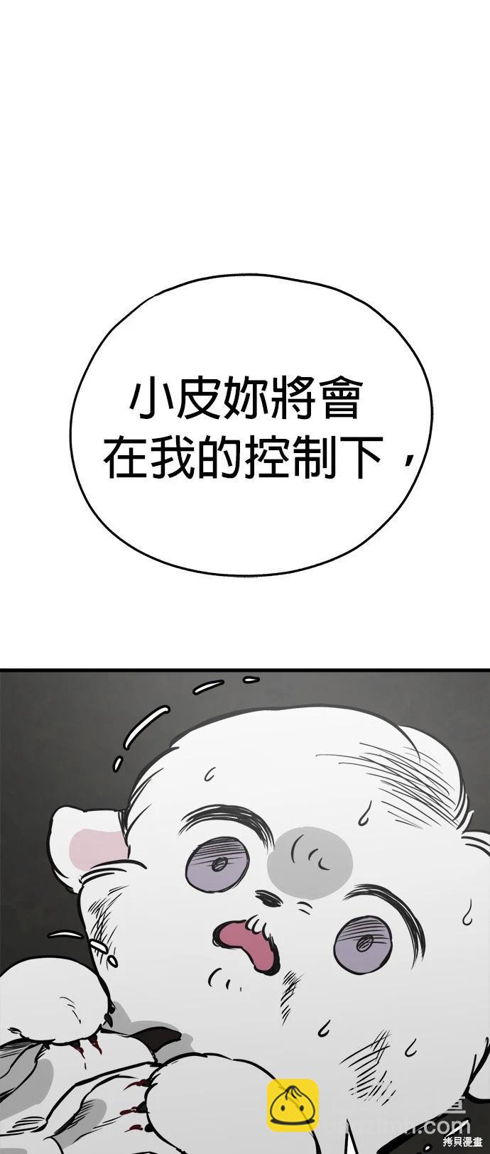 第53话78