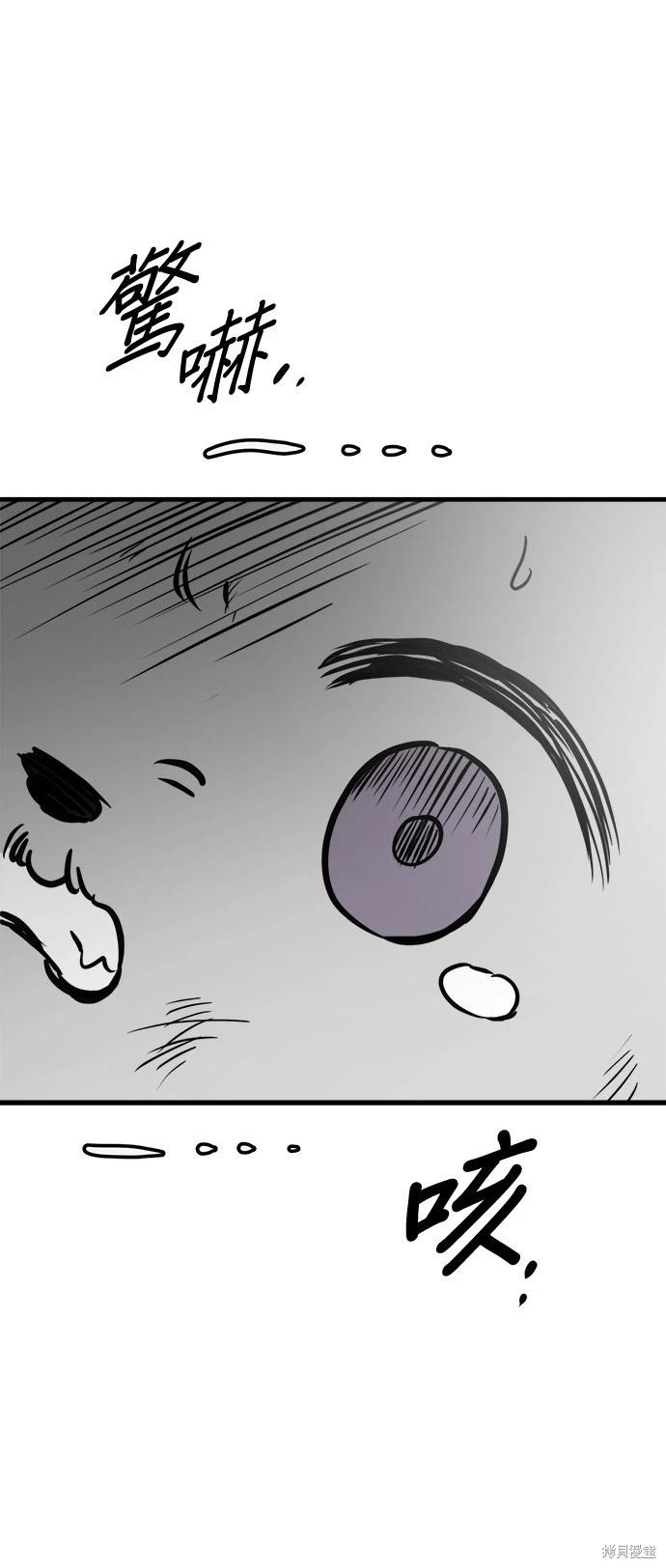 第53话81