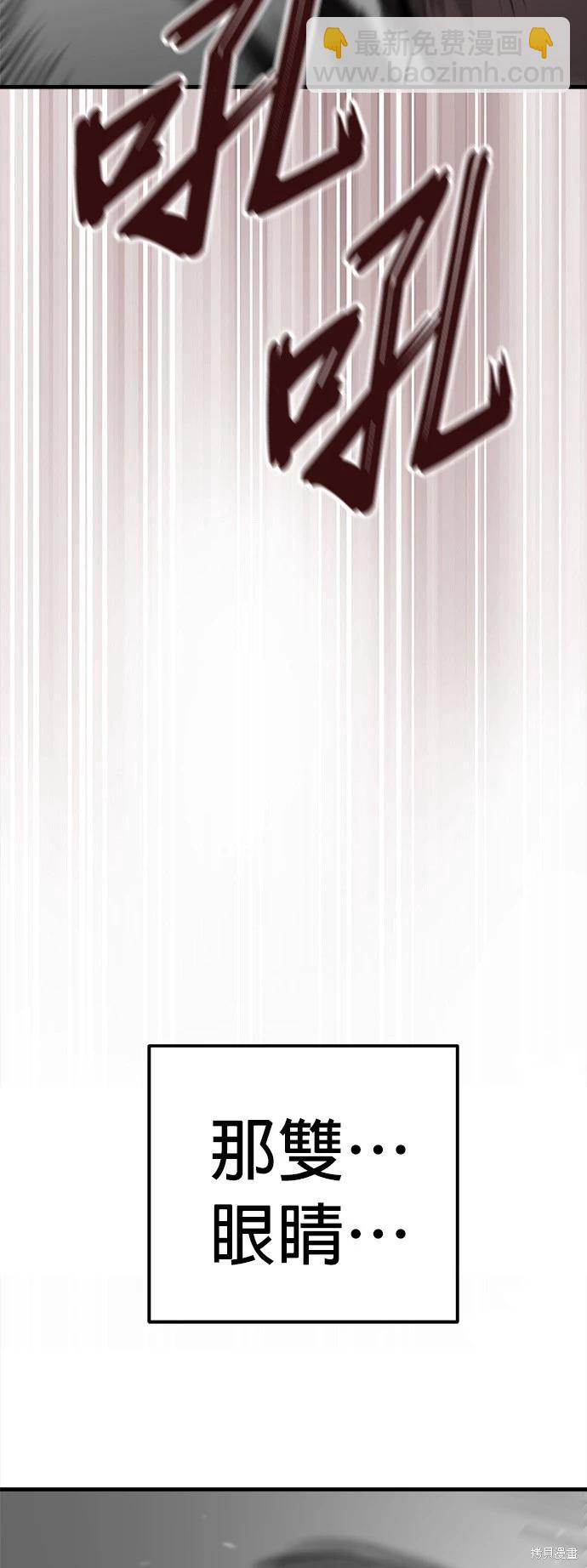 第53话83