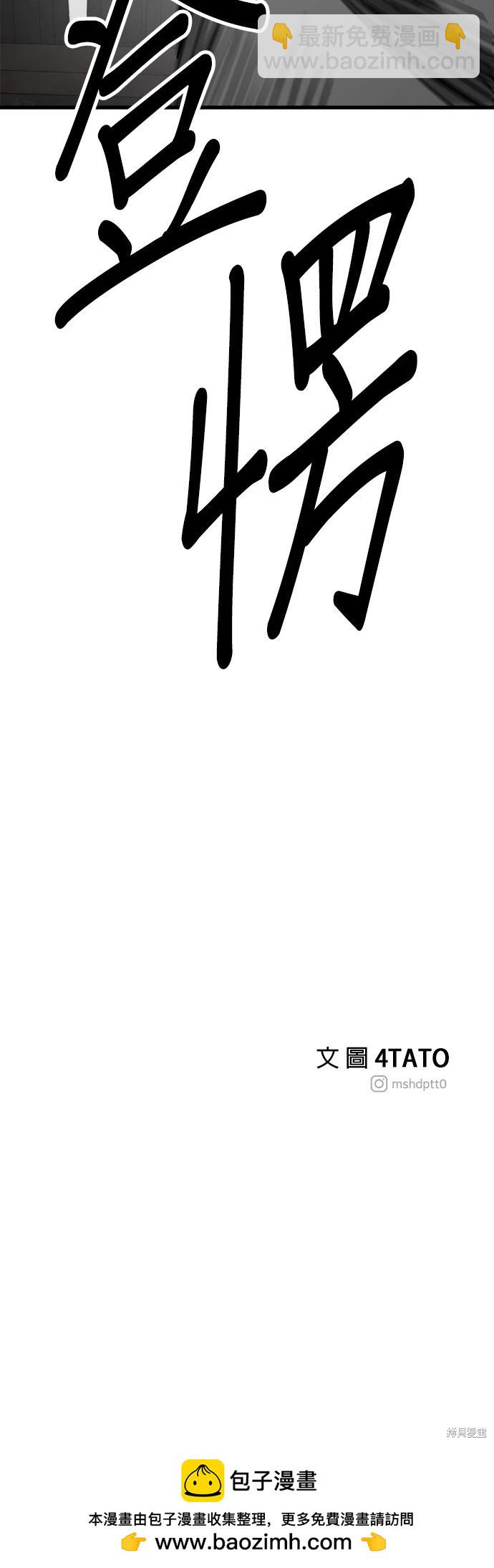 第53话87