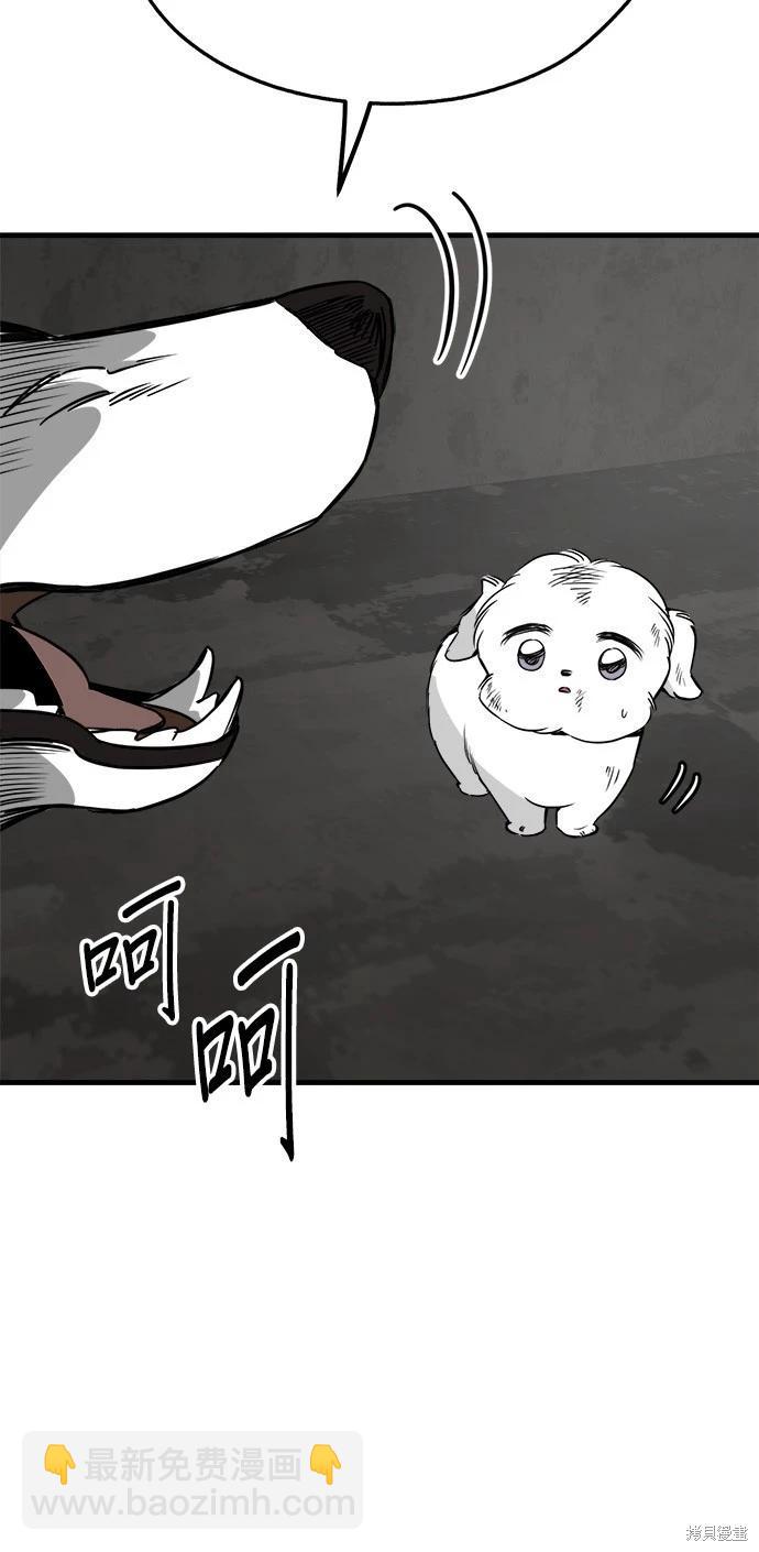 第53话9