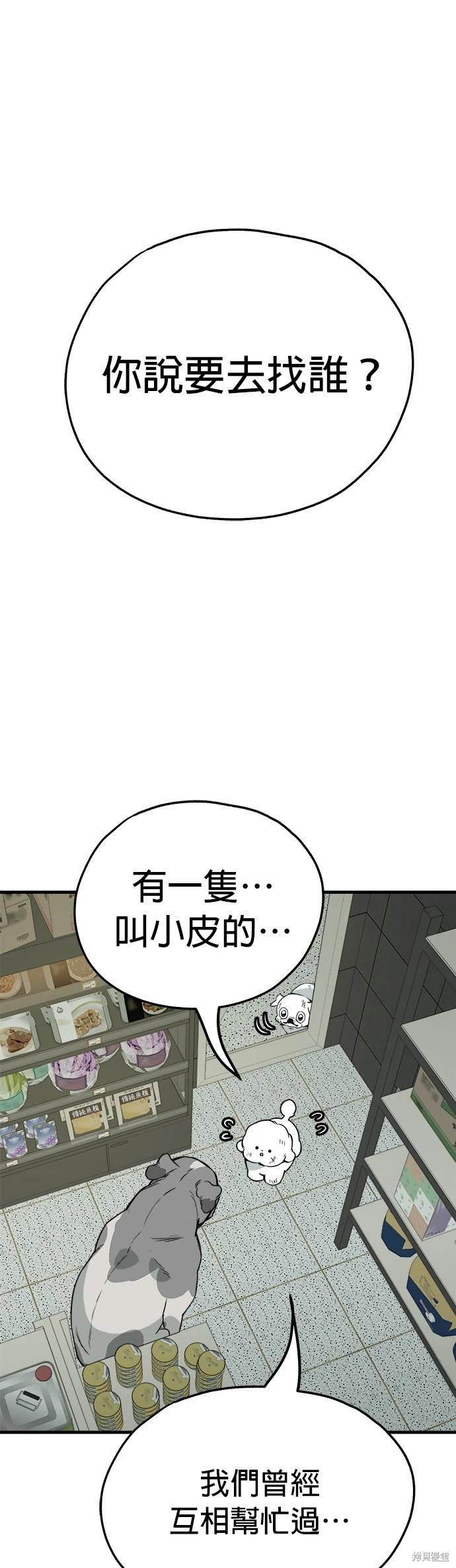 第55话0
