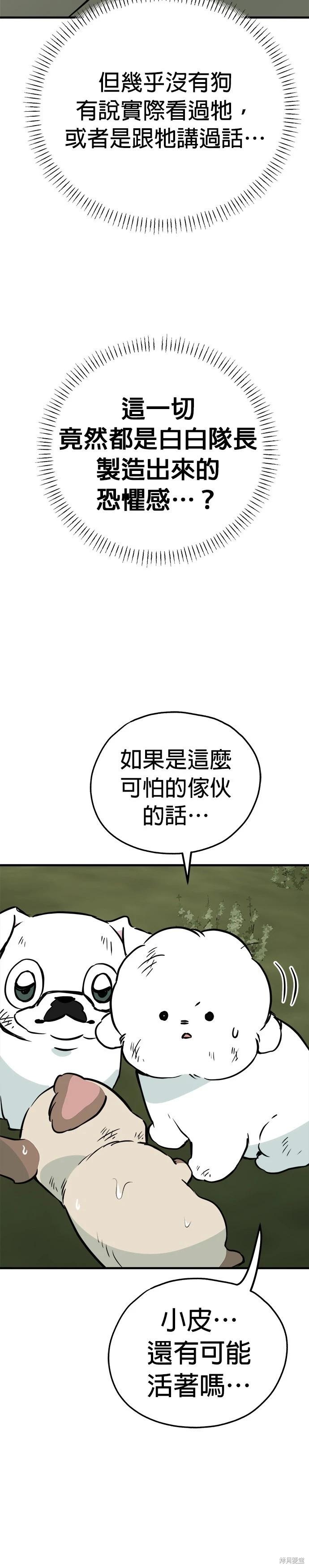 第55话11