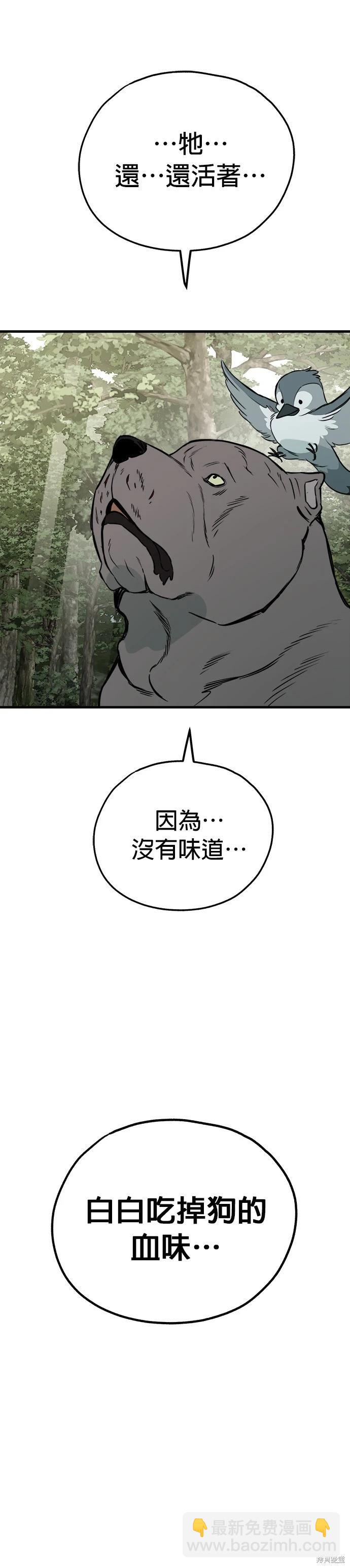 第55话12