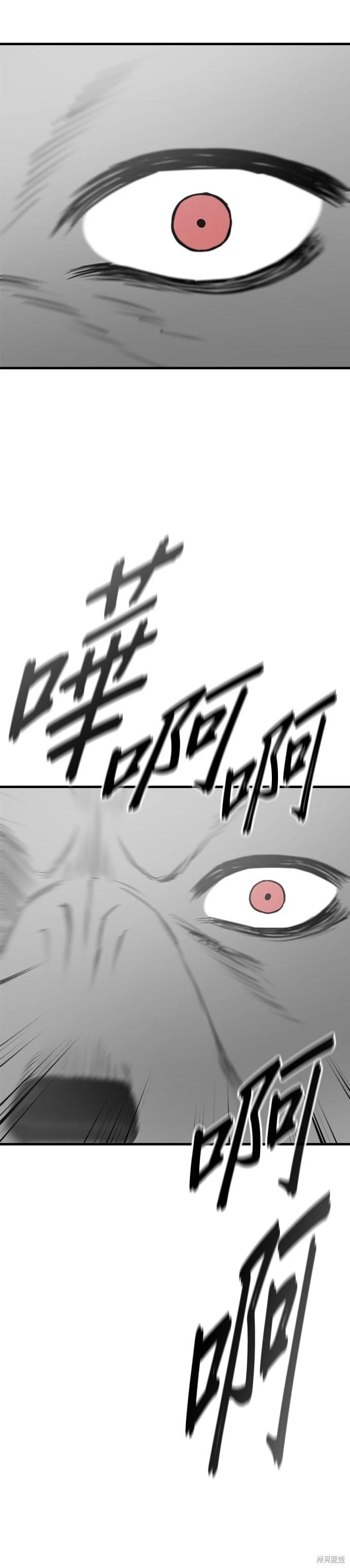 第55话13