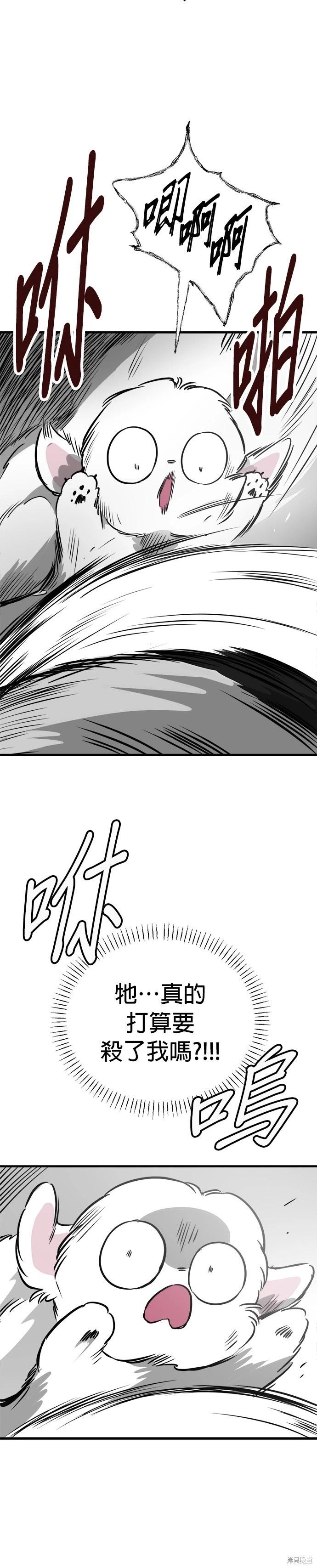 第55话15