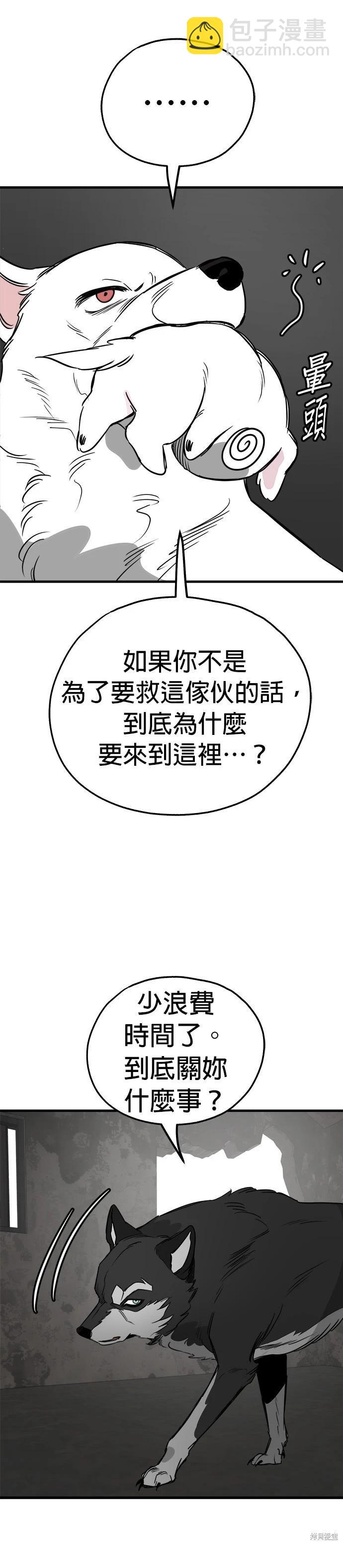 第55话17