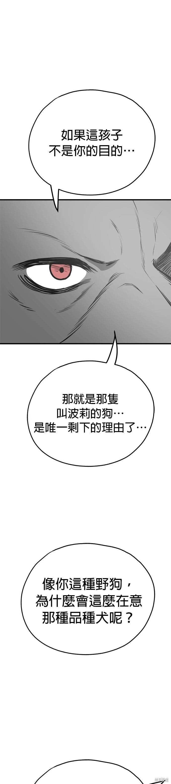 第55话18