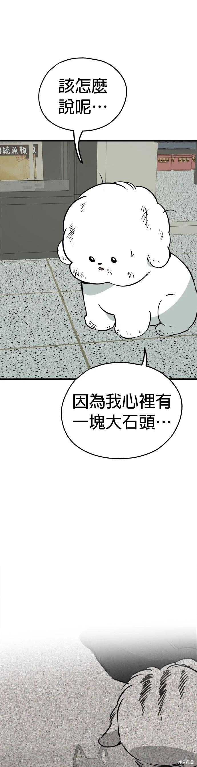 第55话2