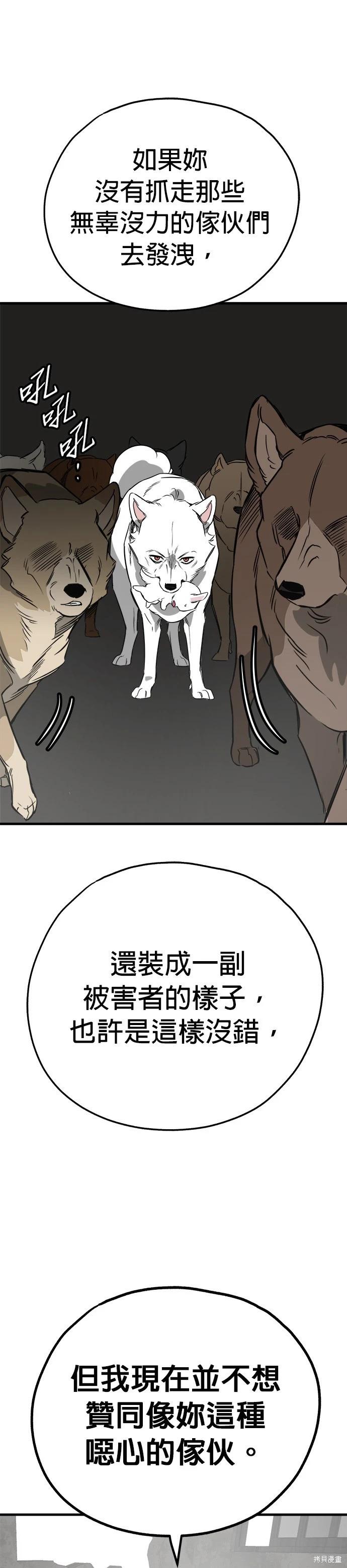 第55话20