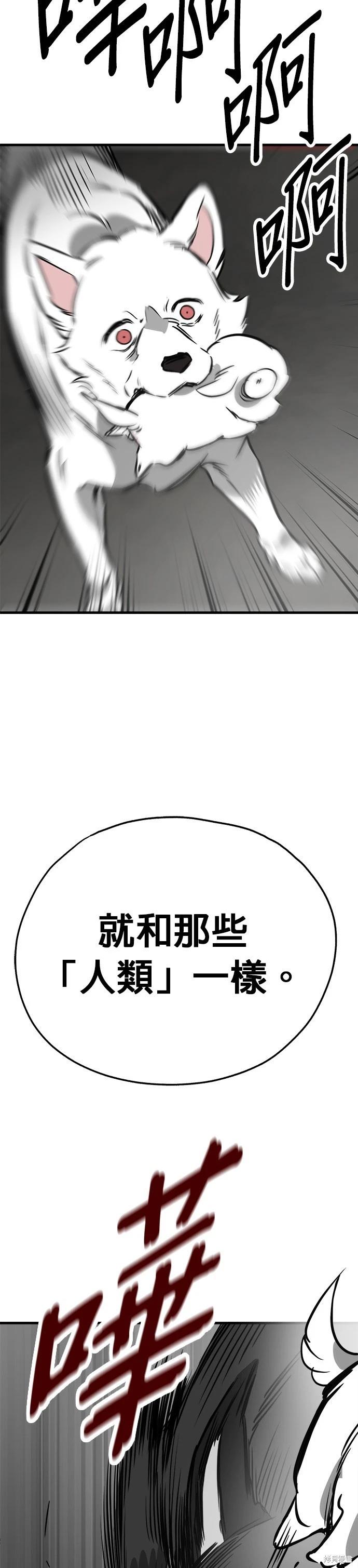 第55话23