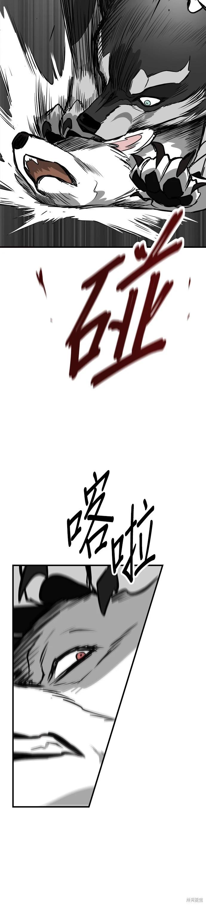 第55话24