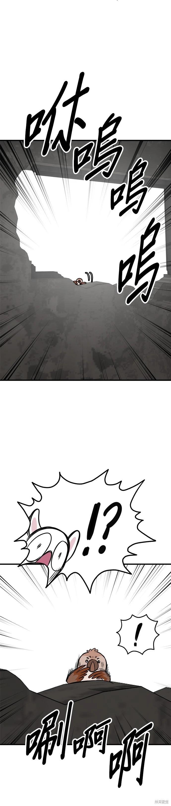 第55话26