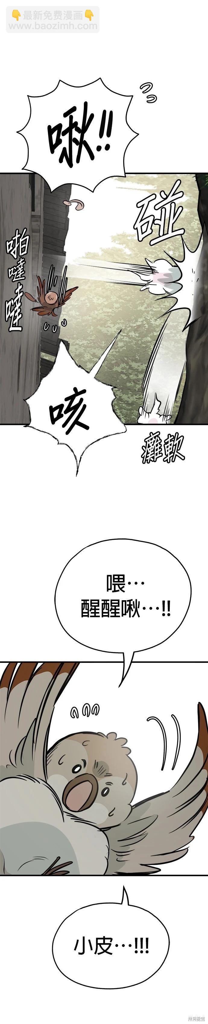 第55话27