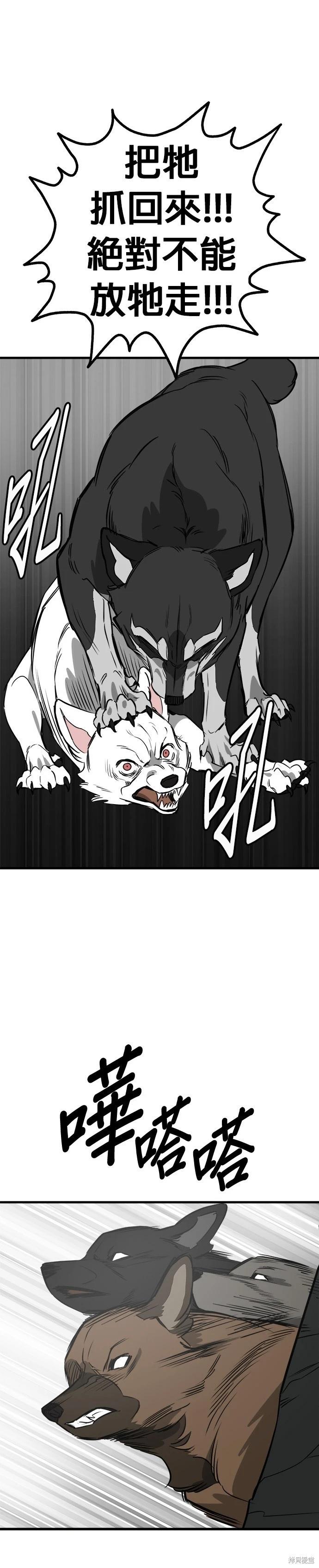 第55话28
