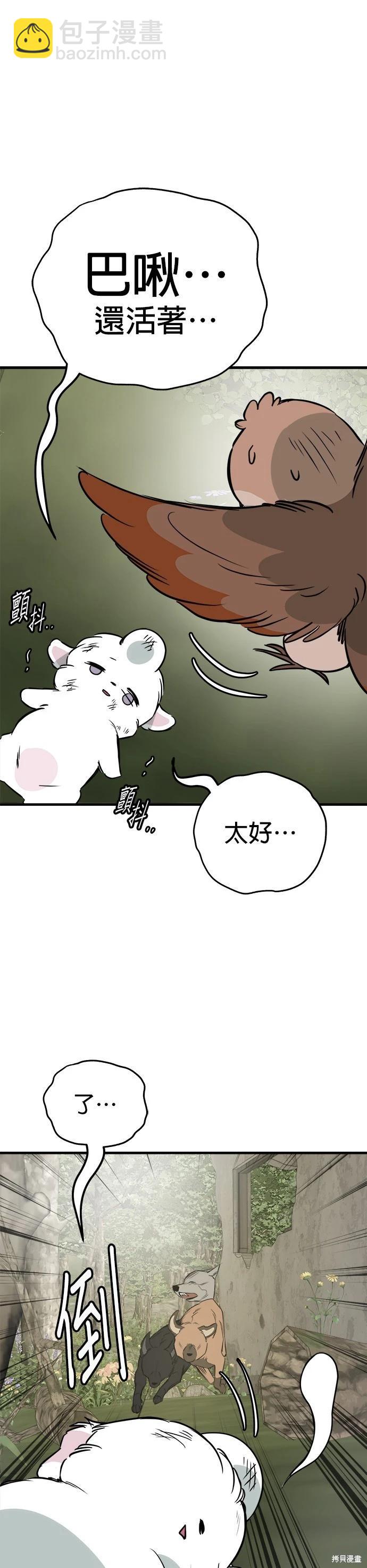 第55话29