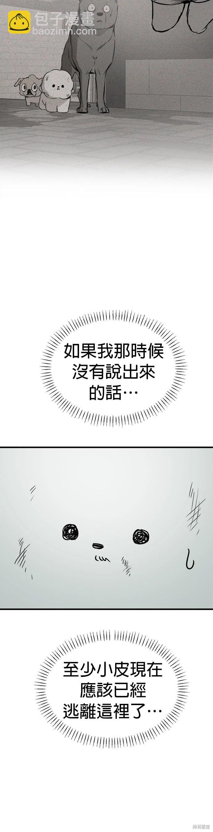 第55话3