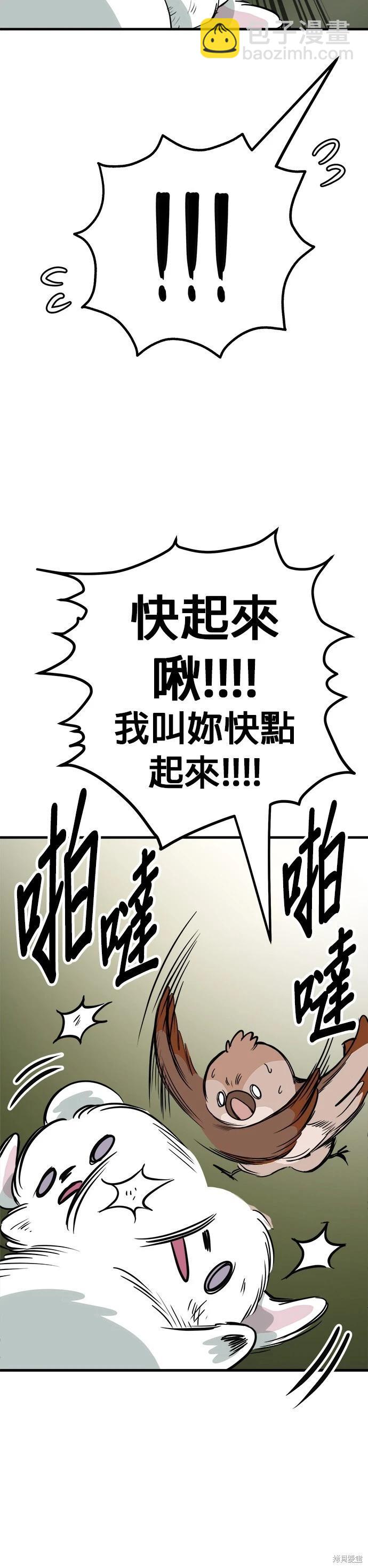 第55话30