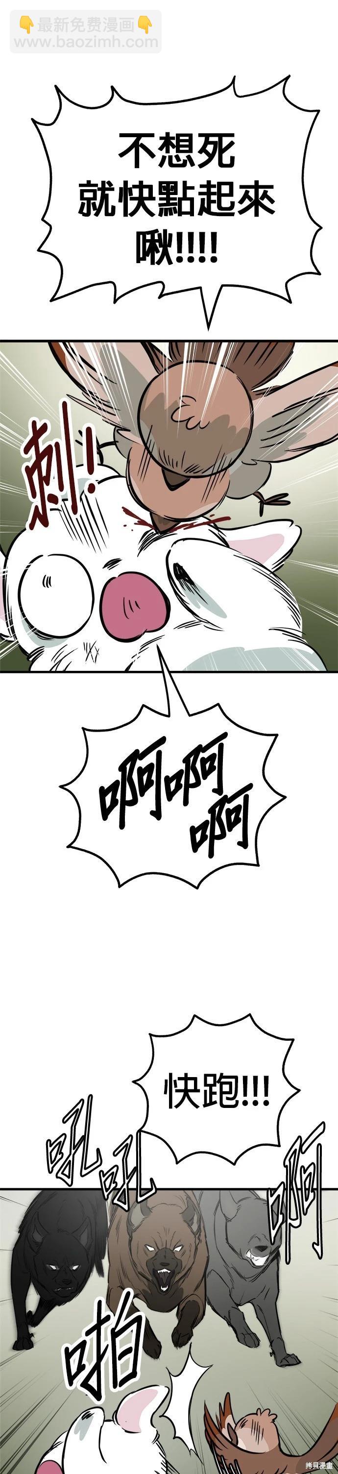 第55话31