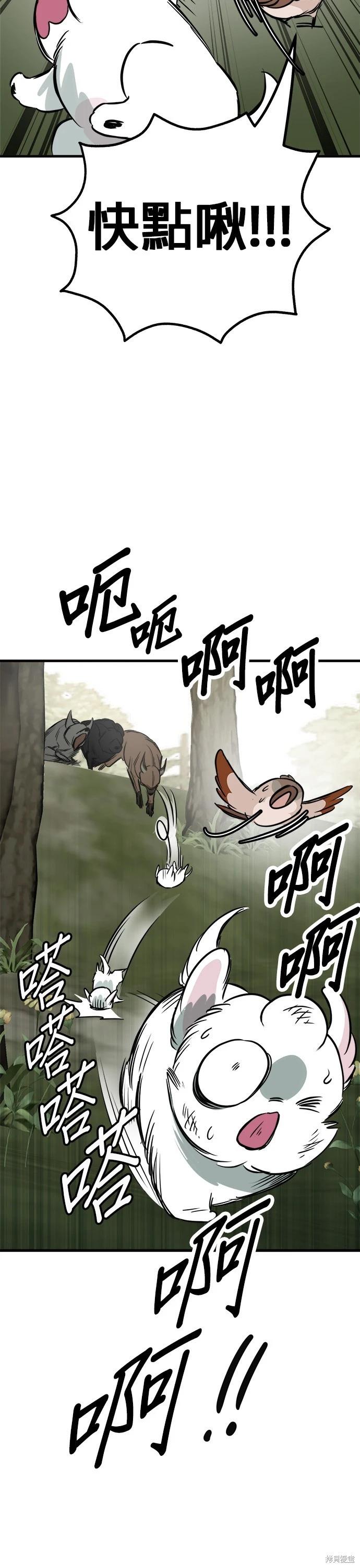 第55话32