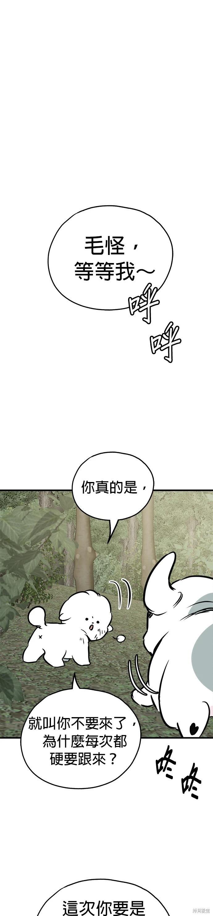 第55话33