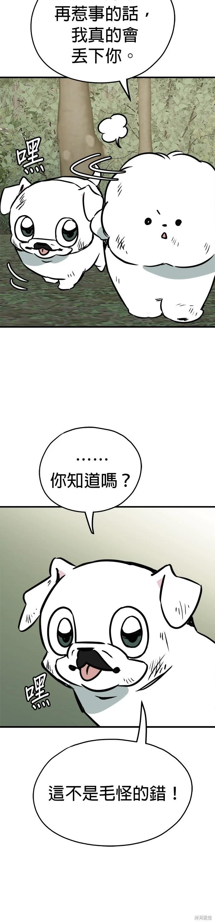 第55话34