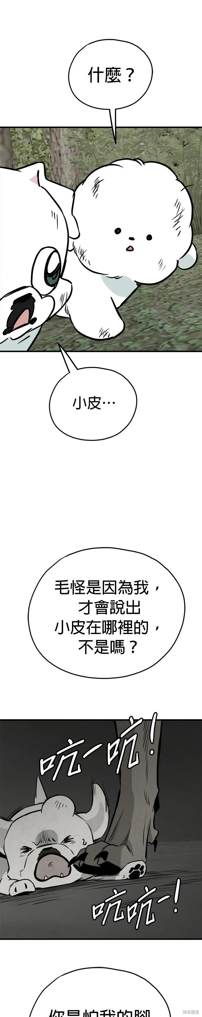 第55话35