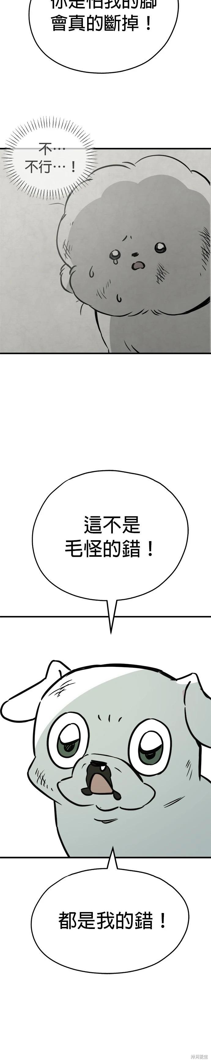 第55话36