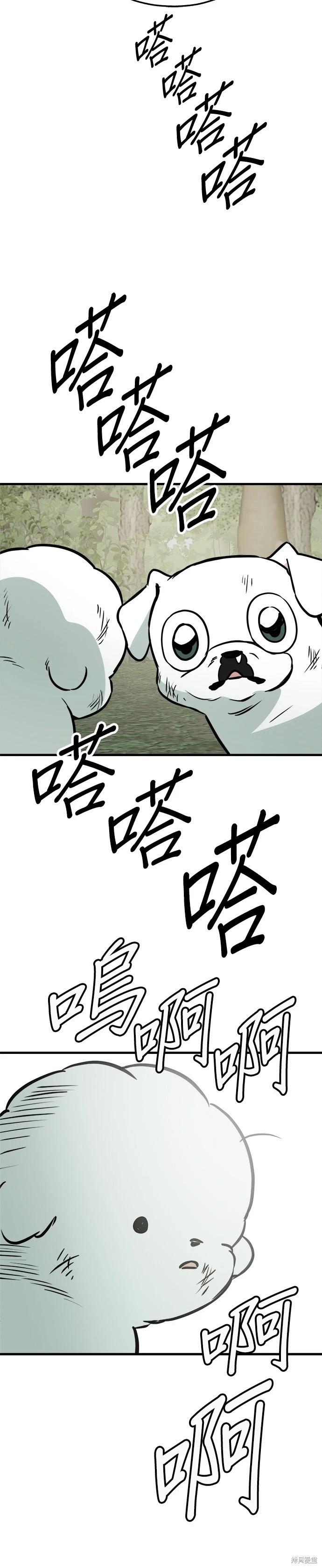 第55话38