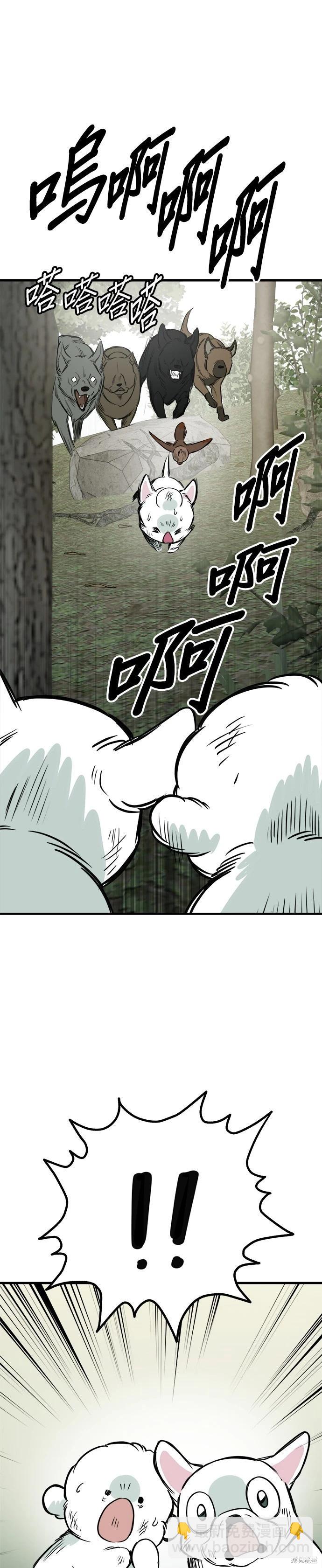 第55话39