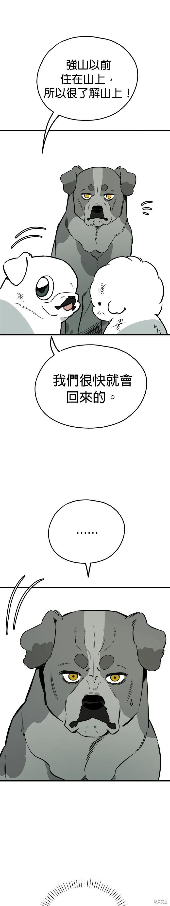 第55话4