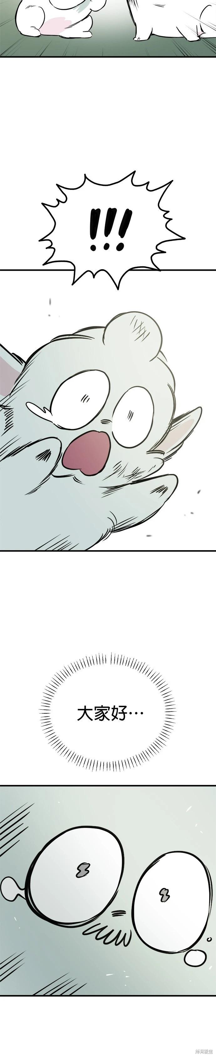 第55话40