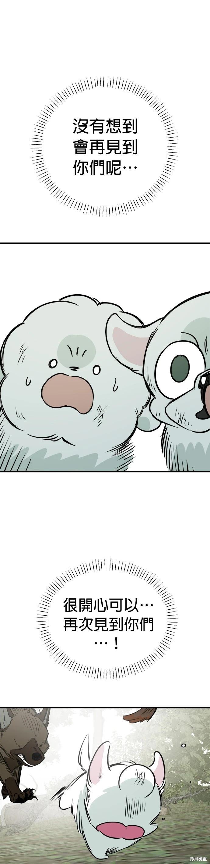 第55话41