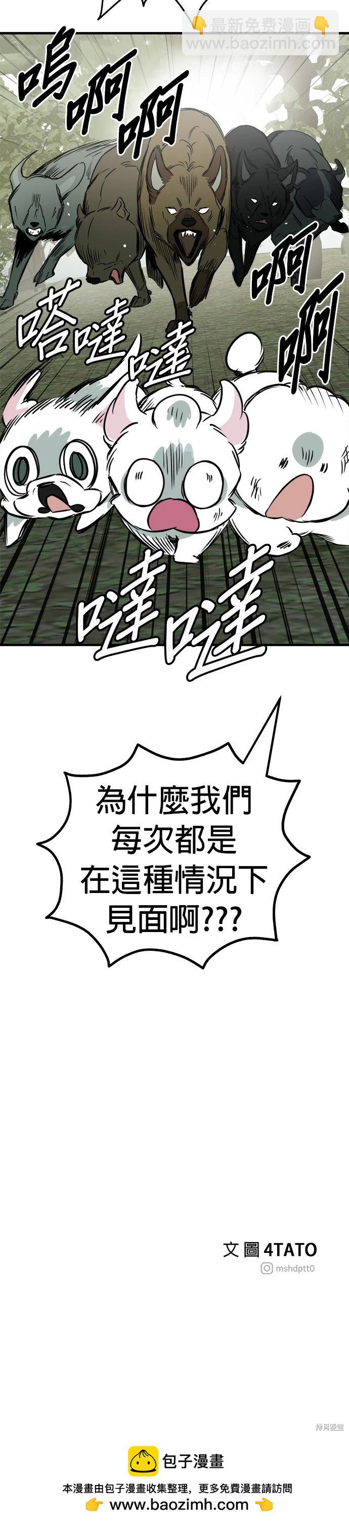 第55话43