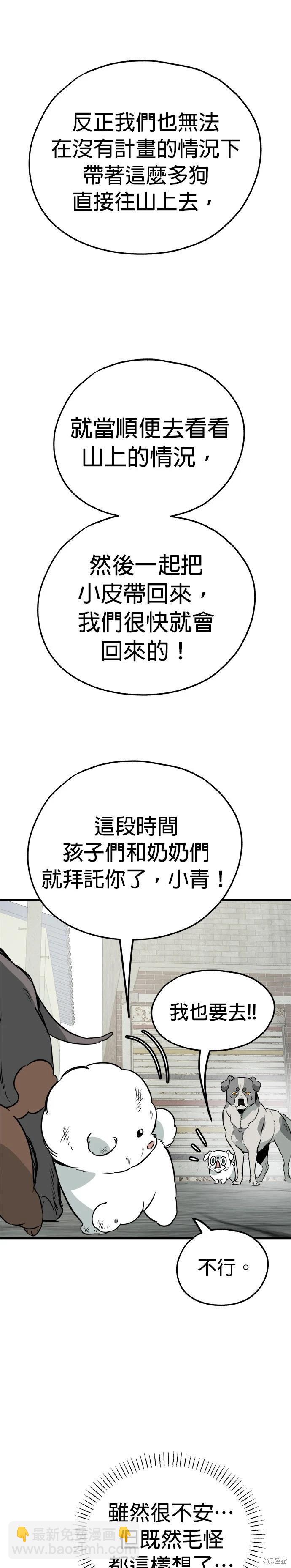 第55话6