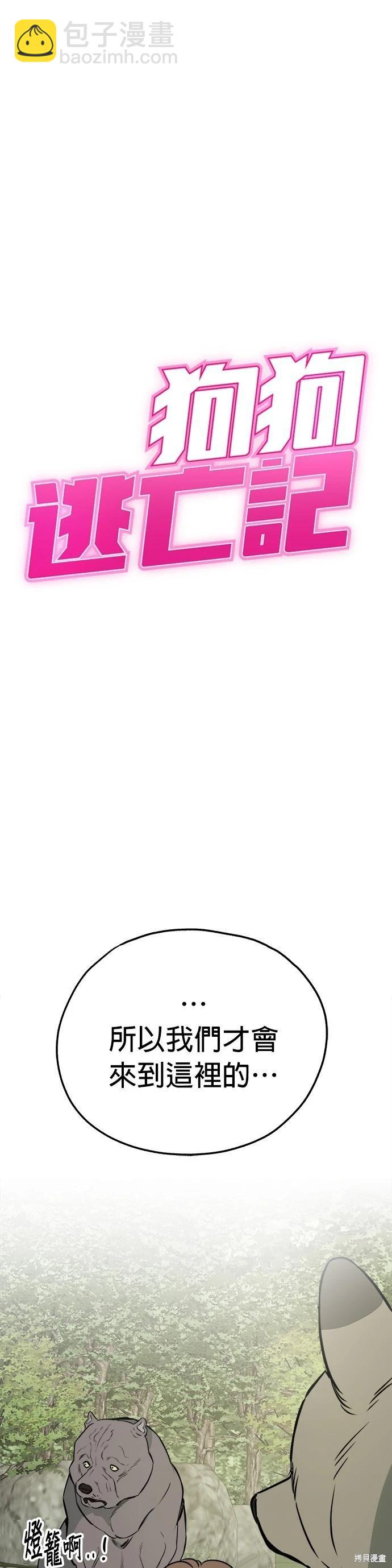 第55话8
