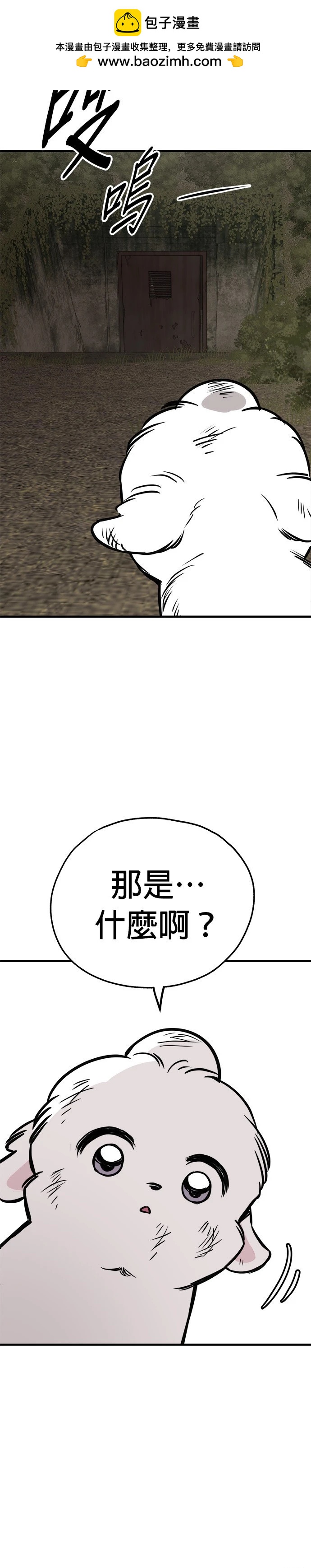 第57话1