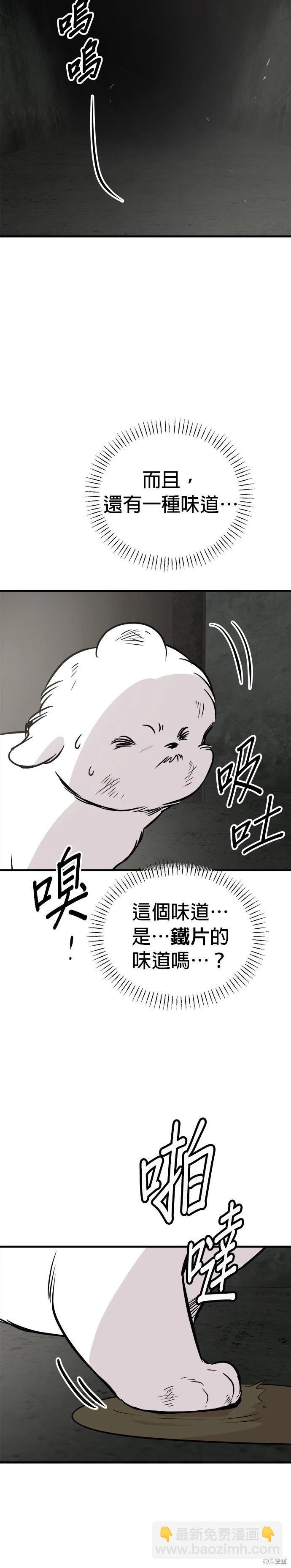 第57话11