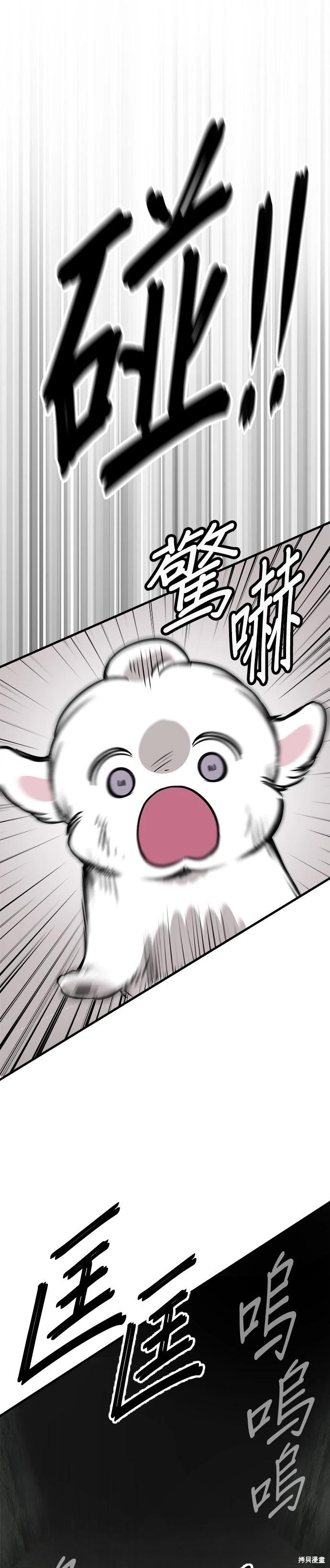 第57话12