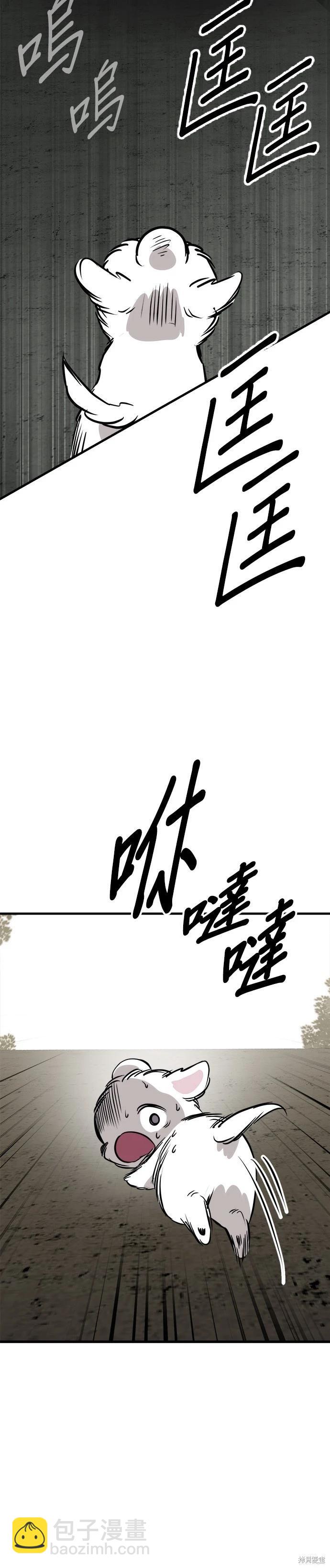 第57话13