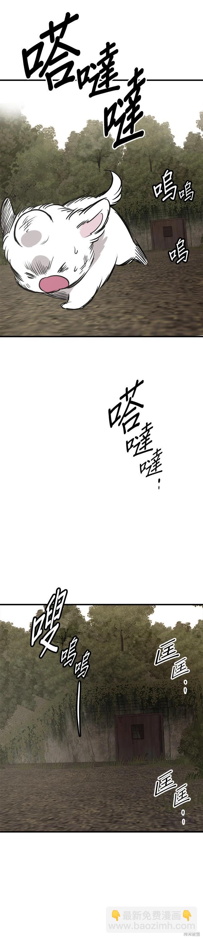 第57话14