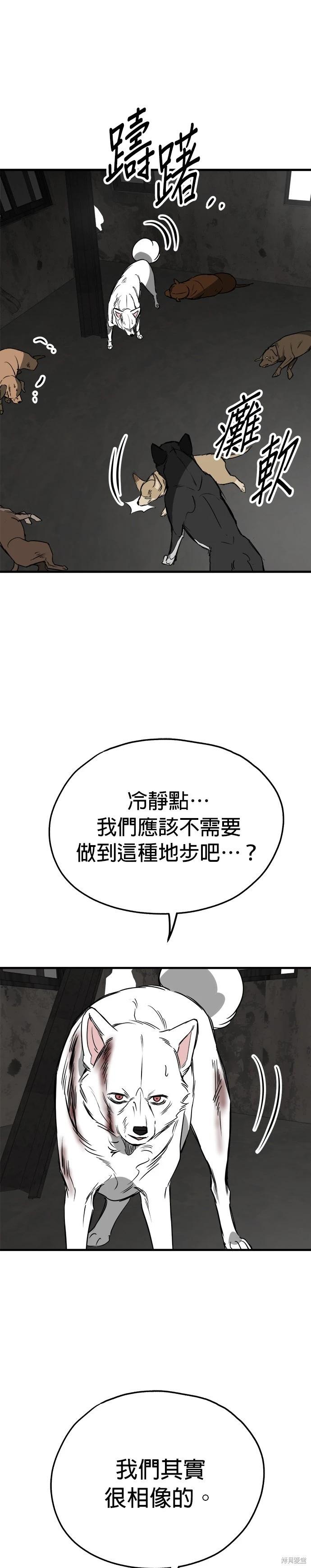 第57话16
