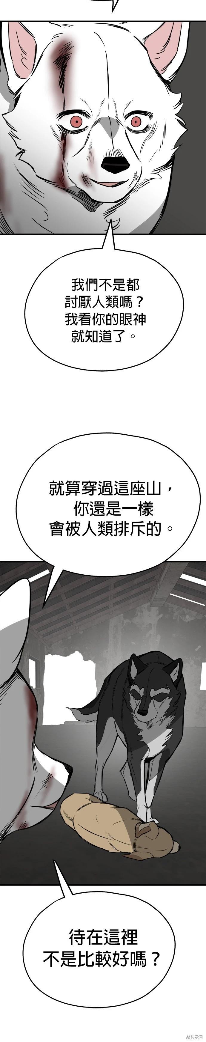 第57话17