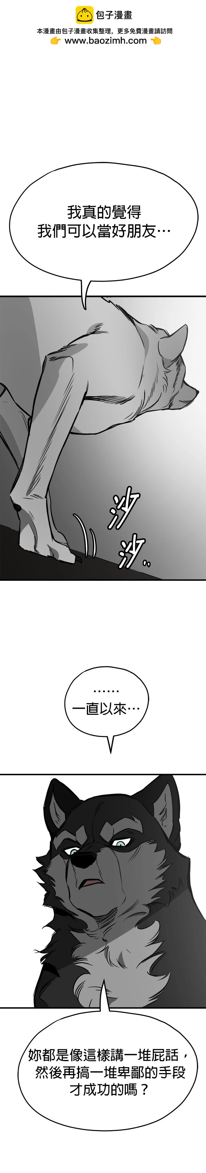 第57话18