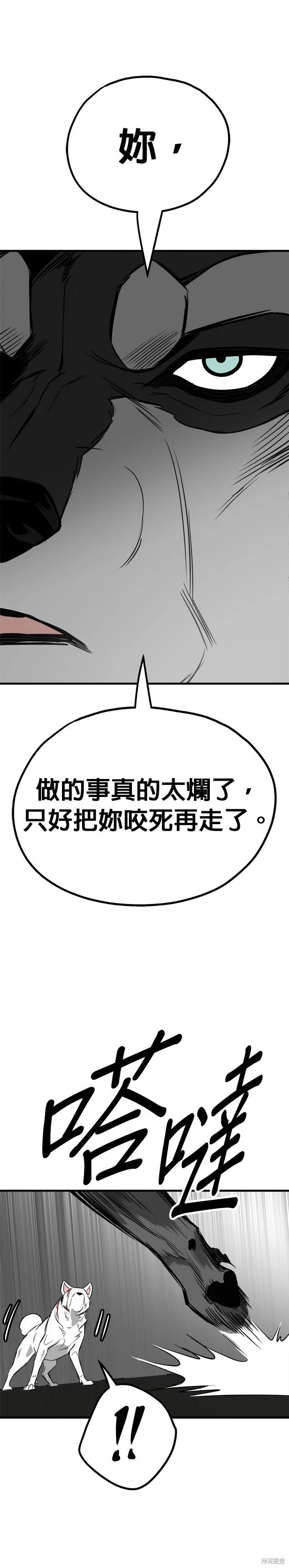第57话19