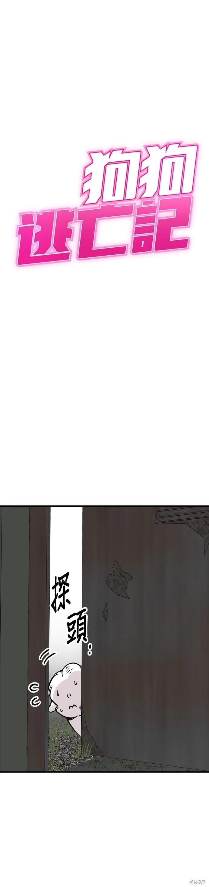 第57话2